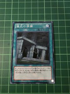 YUGIOH Japanese DE04-JP075 儀式的準備 Preparation of Rites (N) NEAR MINT 97%