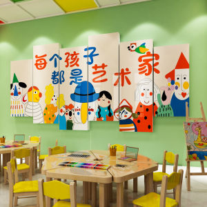 Modern Minimalist Cultural Wall Stickers Education Training Nursery Decorative Finished Product Classroom Arrangement