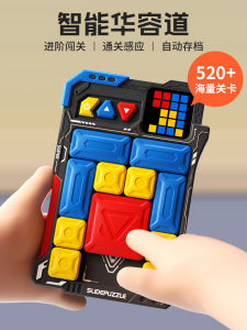 Super Hanluo Electronic Intelligence Training Toy Slide Puzzle Childrens Gift for 3 to 6 Years Old Educational Brain Teaser