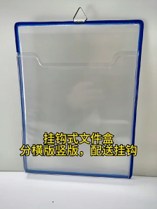 A4 hanging document box transparent file box thickened document box file bag wall-mounted