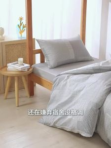Boyang Home Textile | Striped Gray Cotton Bedding Set 3Pcs for College
