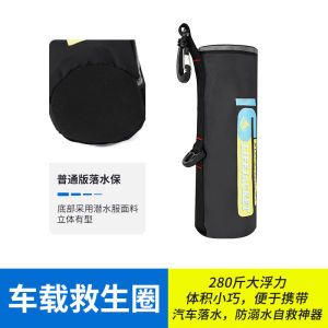 ชุดช่วยเหลือฉุกเฉิน DDE ชุดชั้นภายนอกสำหรับรถยนต์ ชุดชั้นภายนอกแบบพกพา แรงบิดสูง สายรัดสำหรับตกปลา ชุดชั้นภายนอกแบบมีลมพองขนาดใหญ่