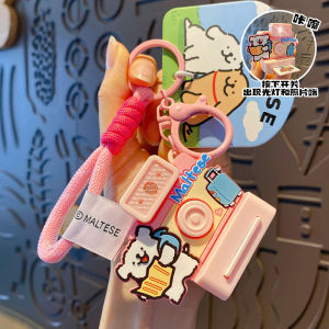 Cute Line Puppy Squeezing Toy Decompression Toy Exquisite Keychain for Boys and Girls Decompression Cure Key Pendant