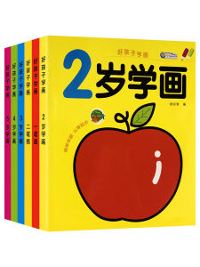 Childrens Enlightenment Coloring Picture Book 2-3-5 Years Old Kindergarten Baby Doodle Coloring Book Learn to Draw Filling Painting Book