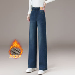 Womens Straight Leg Fleece Lined Thickened Snow Fox Velvet Elastic Waist Jeans Autumn Winter Slimming Casual High Waist Cotton Stretch Denim