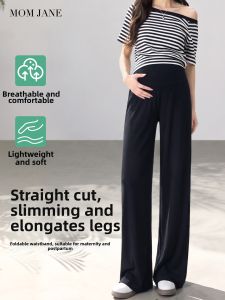 Mom Jane | Breathable Comfortable Loose Pregnant Pants Maternity