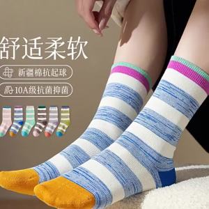 Striped Breathable Antibacterial Socks Long