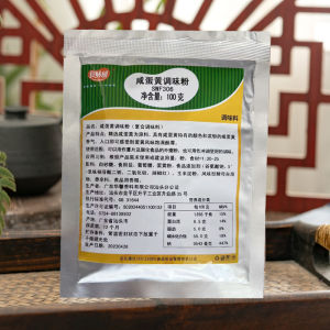 Golden Sand Salted Egg Yolk Powder Commercial Food Grade Baking Quicksand Egg Yolk Crisp Toast Breadcrumbs For Home Fried Chicken Wing Wrapped Powder