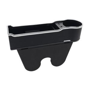 HATE | Sorting and Charging Storage Box for Car Seats