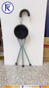 ✨ ไม้เท้า/ไม้พยุง/ไม้เท้าเก้าอี้/ไม้เท้าช่วยเดิน รหัส 89007570 | คลังนานาธรรม สังฆภัณฑ์