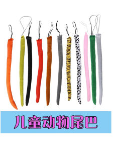 เข็มขัดหางสัตว์สำหรับเด็ก ขนนุ่ม วัสดุผ้าฝ้าย สำหรับการแสดง โรงเรียนอนุบาล วัสดุอื่นๆ สำหรับเล่นเกม หางลิง หางตุ๊กตา หางแมว หางกระต่าย