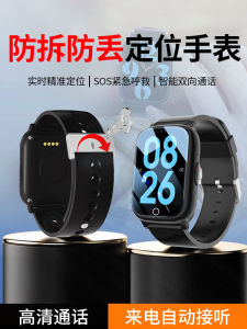 Aibeile 5G ผู้สูงอายุ GPS Tracker สมาร์ทวอทช์พร้อมอัตราการเต้นของหัวใจและความดันโลหิตการตรวจสอบสายรัดซิลิโคนกันน้ําพลาสติกกรณี