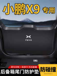 Phụ Kiện Chống Đạp Cho Khoang Hành Lý X9 Little Horse Ultrafiber Da Logo Thương Hiệu Phụ Kiện Nội Thất Xe Modifed