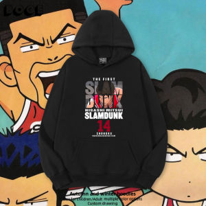 Collaboration Slam Dunk Basketball Hooded Fleece Sweatshirt
