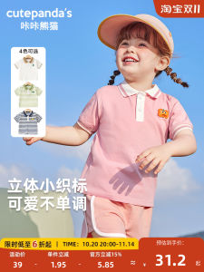 Summer Short Sleeve Polo Shirt T-Shirt Striped Baby Clothes Childrens Tops Cotton Blend Comfortable Casual Wear for Boys And Girls