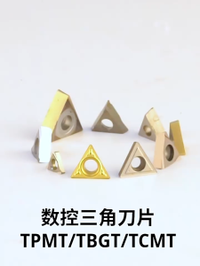 10PCS NC Blade Triangular Boring Blade /TBGT/TPGH/TCGT [Diamond Model]