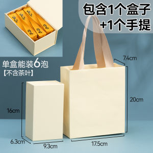 Premium Empty Tea Gift Box Phoenix Single Bud Black Tea Rock Tea Cinnamon Display Packaging Box High End Chinese Style Paper Box