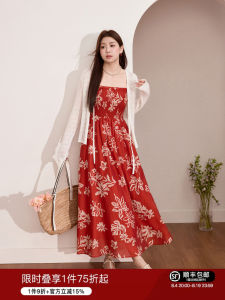 French Vacation Style Print Halter Neck Slim Dress Set