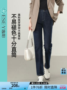 High Waist Straight Leg Denim Jeans Womens Petite Black French Bread Long Pants Slimming Effect Casual Style Natural Waist