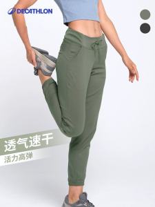 กางเกงกีฬาแห้งเร็ว Decathlon สำหรับผู้หญิง ฤดูร้อน 2021 กางเกงขายาว ระบายอากาศได้ดี ยืดหยุ่น ทนทาน สำหรับผู้หญิง