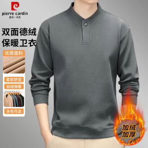 Pierre Cardin Winter New Mens Chinese Style Stand Collar Pure Color Double-sided Fleece Sweatshirt Warm Base Layer Shirt