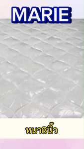 Kawa อัดสุญญากาศ ที่นอนสปริง รุ่น Marie หนากาศยศ 8 นิ้ว หนานู้ม่าน นอนสบาย ด้วยสปริงเกรดแถมฟรี หมอนหนุน