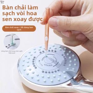 QIUDI | Shower Head Cleaning Brush