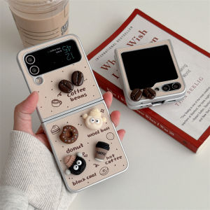 เคสโทรศัพท์มือถือแบบอเนกประสงค์ DIY 3 มิติ ลายการ์ตูนกาแฟ จอพับได้ เคส ZFlip7 ZFlip6 ZFlip5 ZFlip4 ZFlip3 ป้องกันการตกหล่น สไตล์น่ารักสำหรับผู้หญิง