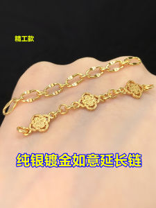 สร้อยคอโซ่เชื่อมหัวเข็มขัดเงินแท้ S925 ลูกปัดสีทอง สร้อยข้อมือ DIY ทำมือ เครื่องประดับแฟชั่น โซ่ต่อ หัวเข็มขัด