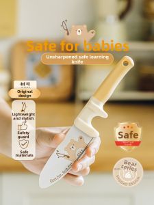 SHUEHO | Safe Childrens Knife