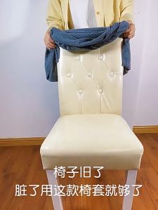 【3 วันจัดส่ง】 ผ้าคลุมเก้าอี้ ยืดหยุ่นได้ มีชายระบาย ผลิตจากผ้าโพลีอีสเตอร์สีสันสวยงาม เพิ่มความหรูหราให้กับเก้าอี้กันน้ํา