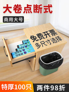 Large Size Thickened Commercial Garbage Bags Black Cleaning Bags for Hotels Kitchens Home Use Roll Stock 60x80 Extra Large