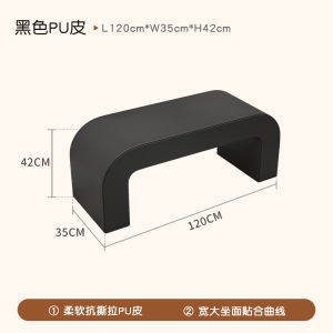 Internet Celebrity Entrance Shoes Changing Stool Entrance Entrance Living Room Home Bed End Stool Scandinavian Clothing Store Bench