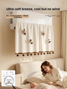 XIJIJIA | Postpartum Airflow Prevention Wind Block Panels Wall-Mounted