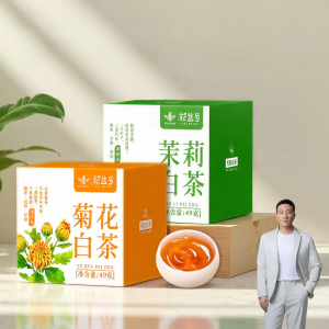 XINYIHAO | Gói Trà Bạch Trà Cúc Nhài Đơn Lẻ Mùi Hương Mạnh