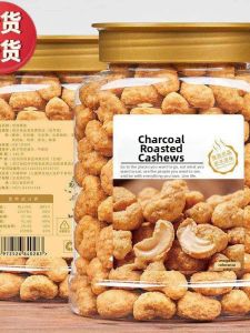 Charcoal Grilled Cashew Nuts Snack 1000g