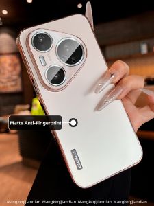MENGKE.CASE | Matte Sandblasted Camera Friendly Scratch Resistant Case for Huawei