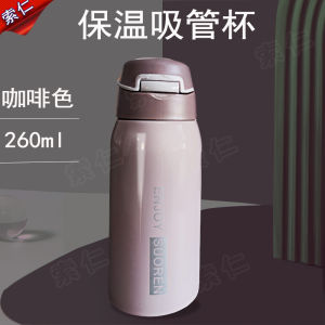 Cốc Nước Cách Nhiệt Chống Nghẹt Có Van Chui Thẳng Cho Người Già Dùng Khi Nằm Cốc Nước Chăm Sóc Sức Khỏe Bằng Thép Không Gỉ