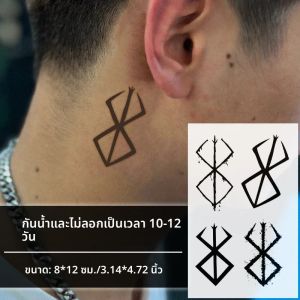 1 PC เรขาคณิตกันน้ําชั่วคราว TATTOO สติกเกอร์กันน้ํายาวนานหนึ่งถึงสองสัปดาห์สําหรับแขนขา