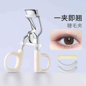 Dual Arc Wide Angle Portable Eyelash Curler Professional Makeup Tool Long Lasting Eyelash Clamp Beauty Tool New 2025 Model