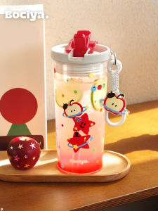 BAICAIYA | Portable Sucking Straw Cup Plastic