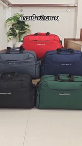 ProLuggage กระเป๋าเดินทาง กระเป๋าสะพายข้าง กระเป๋าเสื้อผ้า พร้อมหูหิ้ว Romar Polo 22 นิ้ว 19 นิ้ว 19.50 นิ้ว