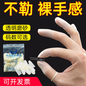 Disposable Ultra-Thin Matte Finish Latex Finger Covers Optical Electronic Industrial Labor Protection Hand Finger Guard Covers