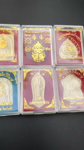 พระของขวัญ สำหรับแจก มีหลายรุ่นให้เลือก พระเครื่อง พระสิวลี ท้าวเวสสุวรรณ หลวงปู่ทวด พระพุทธชินราช หลวงพ่อโสธร ของชำร่วย ของแจกงานมงคล ของแจกงานพิธี