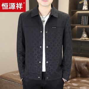 HENGYUANXIANG | Premium Collar Leisure Jacket