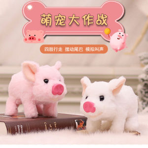 Động Cơ Điện Đồ Chơi Chó Gấu Nhún Chân Lùn Mô Phỏng Tiếng Kêu Đi Lại Đồ Chơi Điện Tử Thú Cưng Cho Trẻ Em Đồ Chơi Búp Bê