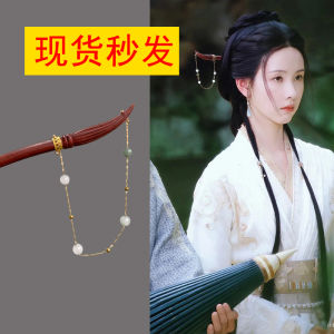 Mengwen Xiao Chinese Calligraphy Hairpin Tang Wood Feathers Hair Accessory for Women Original Design Alloy Embedded Artificial Gem