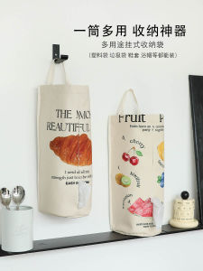 Garbage Bag Storage Fantastic Kitchen Bathroom Door Back Hanging Bag Wall Hanging Decoration Type Net Bag Collection Plastic Bag Storage Bag