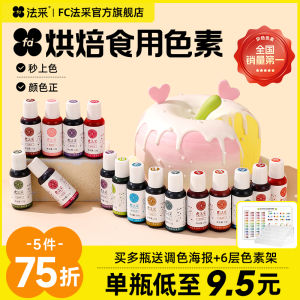 Edible Baking Food Grade Colorings Green Purple Rose Red Food Coloring for Cream Cakes Chinese Style Pastry Decoration