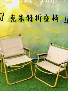 Portable Kermit Folding Chair Outdoor Camping Reclining Home Chair Ultra-Light Backrest for Picnics 克米特折叠椅